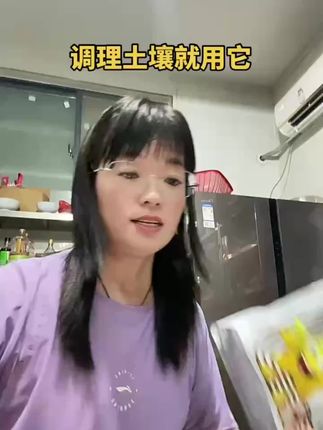 土传顺微生物菌剂1000克 /袋,买一送一 微生物菌肥#农业种植#农资肥料#增产增收#农作物种植 #农作物养护
