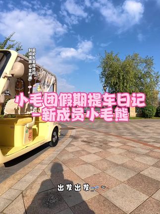 四岁萌娃带你云逛东北市场 大馋丫头又来菜市场啦~😂谁知道我家现在有多少颗大白菜🥬🤣今天团总提新车哈哈😂#在拍一种很新的vlog #卖冰棍的小女孩 #东北人宠孩子 #奇趣双11就选爱玛 #买电摩选爱玛
