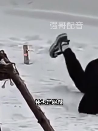 二踢脚:没看出来你是个脚滑的人#万万没想到 #搞笑 #搞笑配音