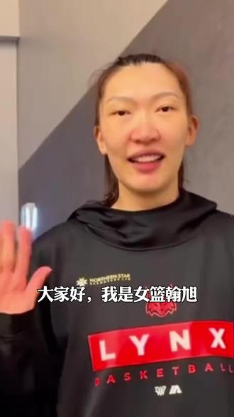 韩旭第6场22分5板2助1断1帽带队6连胜106-78击败毒液队 #韩旭