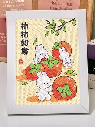 柿柿如意兔子钻石贴画儿童手工diy材料包点钻粘贴钻石画生日礼物 #儿童钻石贴画DIY #柿柿如意手工材料 #兔子图案钻石画 #点钻粘贴玩具 #生日礼物手工包