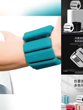 【静静老师专属】硅胶负重手环手 臂隐形重力脚环绑腿沙袋#运动手环 #负重训练 #健身好物