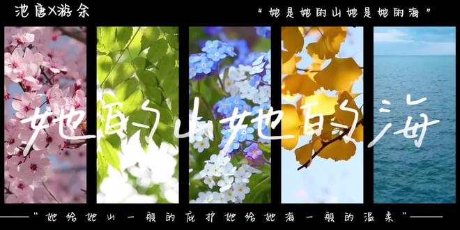 “池塘是一池死水,游鱼愿意住进这个池塘吗?”#她的山她的海 #余唐 #绝对占有相对自由陈粒 #抖音热门 #小助手抖音