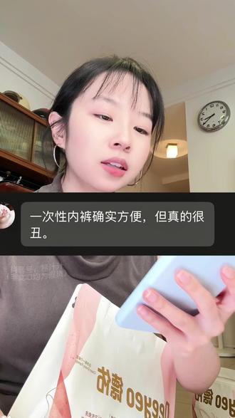 #德佑一次性内裤 提前多囤点,假期出门美美出片#一次性内裤 #出游必备 #内裤 #这野能玩