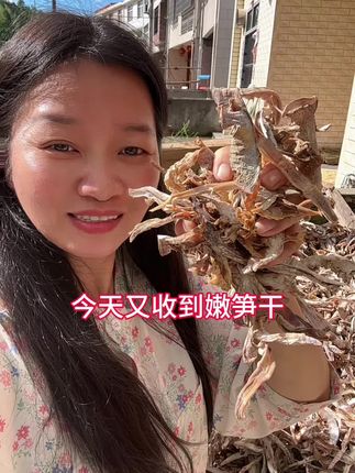 新收的嫩笋干#笋干 #嫩笋干 #云居山里妹