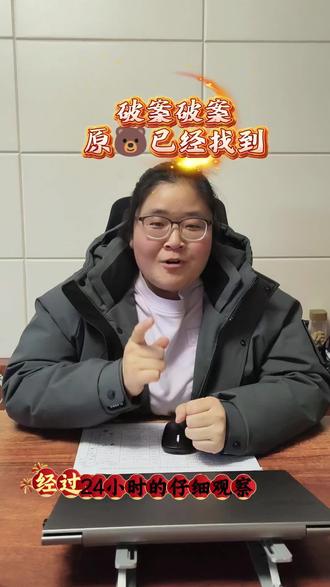 接上个视频,牛全群尾巴根出🩸的源凶已经找到,养牛过程中异食癖一定要注意!#牛羊养殖 #技术分享 #兽医 @郑州禾铭商贸有限公司