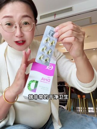 #孕期dha 越早补充越好,千万别错过宝宝补充#dha 的黄金时期#孕妇dha #孕期营养