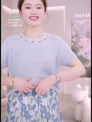 IHIMI/海谧2025年夏新款女装简约针织衫上衣松紧腰半身裙两件套装