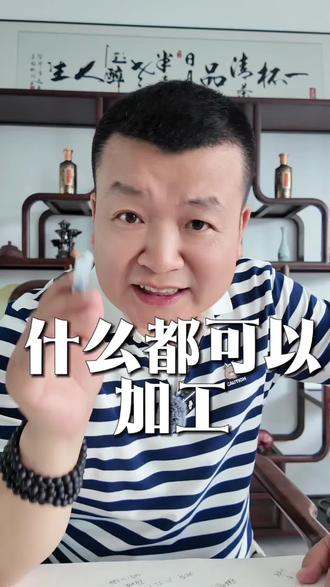 还有什么是生产不出来的吗?