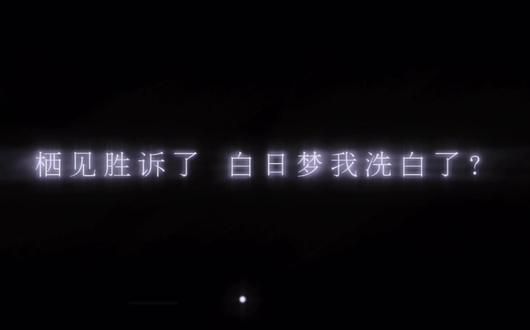 嗯对 大概就是后面的卡点将就一下 #伪装学渣 #木瓜黄 #朝俞 #栖见四了 @命里缺你|爱妻麦香鸡 @Ari @-零点小理- @迟早遇繁·Ꙫ· @我不是胆小鬼 @嗑景贝的冯被我骑走了 @景喻重逢 @深情相喻^ @冬念初 @已掉线 @给撸撸粉丝说话如同给猪开智 @Yuillyn @𝓕𝓲𝓻𝓼𝓽 @煊赫升官发财死梦三 @煊戀赫° @困惑往事 @流六(求推荐 @╰→想妳俄會上癮ヤ @我並非十恶不赦 @Zwww.₍ᐢ..ᐢ₎ @不眠岛 @bl全肯定(锹.椰.繁) @*。の无缘°*⁺˚✧ @Ysle7 @永远 @Serene. @ミス @Xio_u^ @夜逐怅. @等待. @附ge @♡爱霖❤ @yoo(^~^) @小小的我 @♡₊˚、𝕀𝕣𝕚𝕤 @Mint @@Enzyme、 @.jy @周琦澜 @知. @cn洛姒鸢. @小树宝宝米米嘟ovo @HyunheAug @树貓牛角包、:周补 @Jocemine @꧁༺景喻老子喜欢你们༻꧂ @久矣 @天使用户1021 @重逢の雨天 @Yovoii|周补 @Toki、 @简意(墨香铜臭和酱子贝无妄之灾) @贴纸 @記憶 @秋屿. @不哭符. @用户1208(周补) @盒子 @慌潮 @许呆 @Mie_NEn^(不要连赞,连赞限流) @空白 @Jan.1 @慕 @՞迟love述՞ @迟述集^.🥐 @柏落茸栖、 @瑞瑞控(家妻酱子贝已结婚) @萌繁 @偏差、 @少羽脾气 @𝓯𝓻𝓮𝓮𝓭𝓸𝓶 @姓医名生. @瑜叶 @泡泡 ° ᐝ ᐝ° @锦love 峣(求关注) @曾曾控. @惡魔用户1127 @你萌你也磕赫则、 @渝鱼🐟 @酸汁杨梅汤 @允禾.𝓯𝓫 @穷s用蜡烛把m烫到大喊新中国没有奴隶 @用户54188 @流星 @mumu @了无音讯 @景喻独生女 @榆. @十四猫(家犬偷藏 @hhh.. @Zenith WaveXcellence @小序 @暗苾 @B.S. @旧雨-