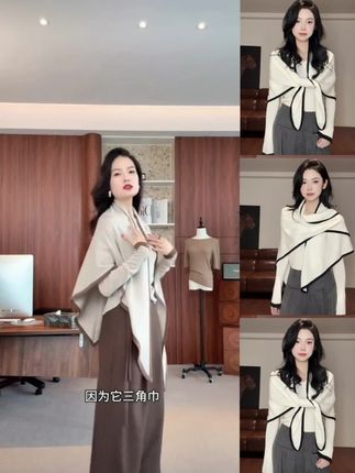 2025年秋季新款真两件三角披肩设计感针织衫#设计感穿搭 #针织衫毛衣 #披肩针织衫