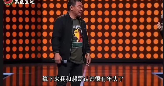 爱我还是瓜后续 #爱我还是他 #华强买瓜