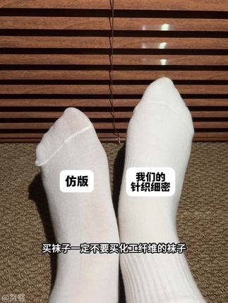 一年四季都能穿的新疆棉袜 现在才这个价直接发5双收到手的质感真不错~#袜子