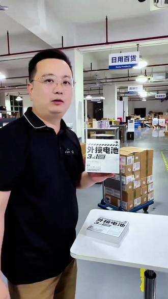 新款超薄Magsafe外接电池,优先使用外接电池保护手机电池 #外接电池 #MagSafe #磁吸充电宝 #移动电源 #magsafe外接电池