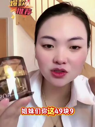 卡妈给大家破价上这款贵妇膏,活动快没了,想要贵妇膏的姐妹速度啦#贵妇膏#护肤分享 #卡妈#我要上热门🔥