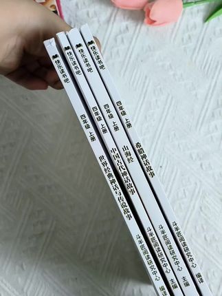 九月份三升四年级的孩子,准备这套快乐读书吧,课本里老师指定的必读书目,暑假读完这4本书,开学你就偷着乐吧。#创作者扶持计划 #快乐读书吧#三升四