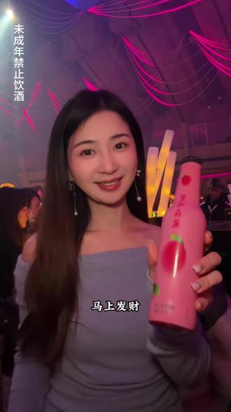 新年就来绿洲嗨不停! #绿洲夜间公园#绿洲摸马头#合肥酒吧#跨年