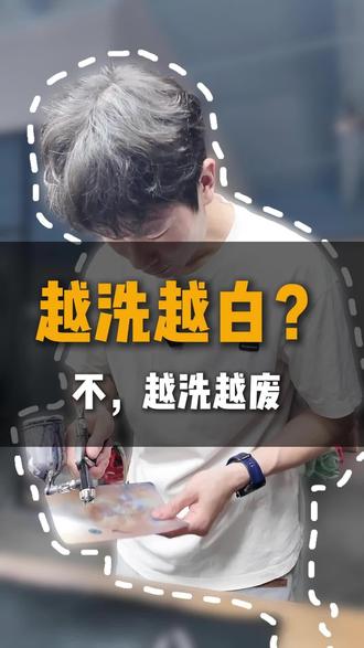 这样的问题,会不会很常见,你遇见过吗 #服装修色培训 #色差修复 #调色方法 #颜料 #奢饰品修复