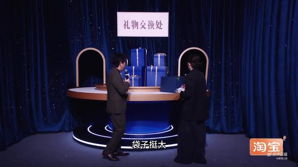 黄渤老师抽到了我们小白的礼物!又是听取哇声一片的视频!
哈哈哈,我们小白的礼物每年都是被前辈们抽到的,而且都深受前辈们的认可!
我们小白的用心将会被更多的人看到并认可的!
白敬亭2026天天开心!一直走花路!
#白敬亭 #黄渤 #微博之夜 #帅哥 #怀柔