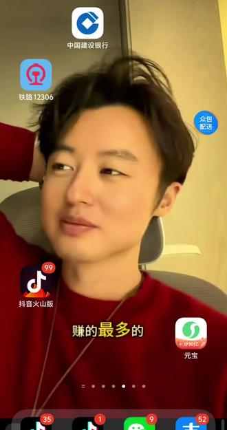 教程来啦。今天是申请的,只要一月三十,31申请卖了,然后到2月2号,3号卖出的才可以申请退款哦,申请补偿。我的已经申请成功了。符合要求就行,不符合要求肯定申请不了。#国瑞白银基金#这是个真实的事情