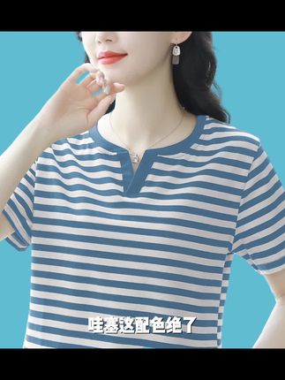 新款夏装宽松大码遮肉半袖中年妈妈条纹上衣服棉质短袖t恤女V领#大疆pocket3介绍 #志捷摄影器材 #联想头戴式蓝牙耳机 #小米su7底盘护板