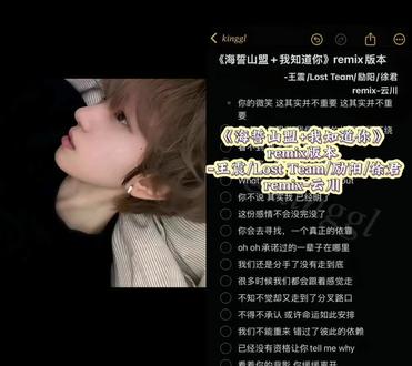 和 @𝑘𝑖𝑛𝑔𝑔𝑙(伴奏) 一起 #合拍 我年少,你飘渺#海誓山盟