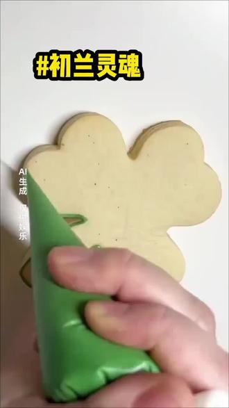 📖:《初兰灵魂》#宝藏小说#女生必看#第五人格#女大学生