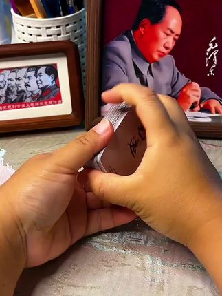 遇事不决读毛选,每日一翻,拒绝内耗能量加满,智慧加持#毛选#致敬伟人#教员#国学文化#认知觉醒