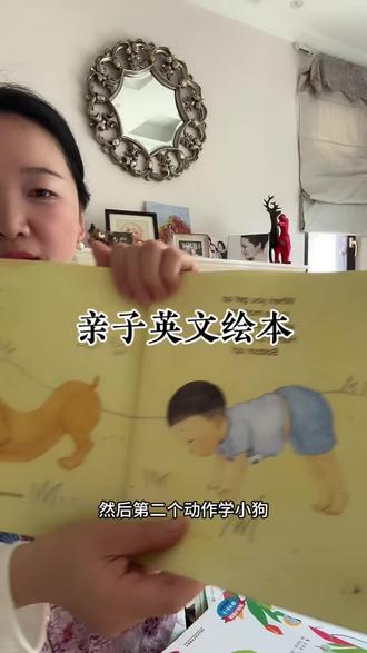 适合刚开始启蒙的孩子 #亲子英文绘本 #儿童英语启蒙 #幼儿早教好物 #亲子阅读分享 #儿童绘本推荐