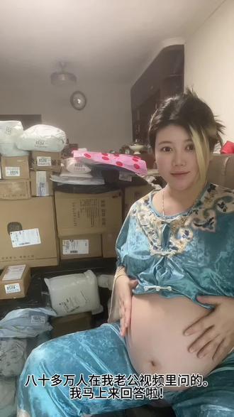 28周小孕妇的防肚皮妊娠纹分享! 开箱之前先把很多姐妹关心的问题回复一下!
#妊娠纹油 #孕期记录 #怀孕日记 #开箱 #孕妈vlog