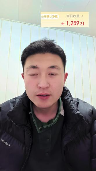 想走你得先留下点什么#国投瑞银回应白银LOF巨震 #A股 #基金 #每日分享 #这是个真实的事情