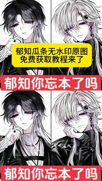 郁知瓜条视频、郁知、郁知瓜条原图、郁知瓜条原图来自哪、郁知瓜条原图在哪看、郁知瓜条原图下载、郁知瓜条原图怎么获取、郁知瓜条原图尺寸、郁知瓜条原图分辨率多少、郁知瓜条原图分享平台、郁知本人账号、郁知瓜条、郁知瓜条完整经过、郁知瓜、郁知怎么了、郁知瓜条车图、郁知瓜条#剪映 #郁知瓜条 #郁知瓜条原图 #郁知瓜条视频