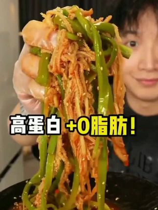 #千层肚 #冷吃千层肚 #贡菜
