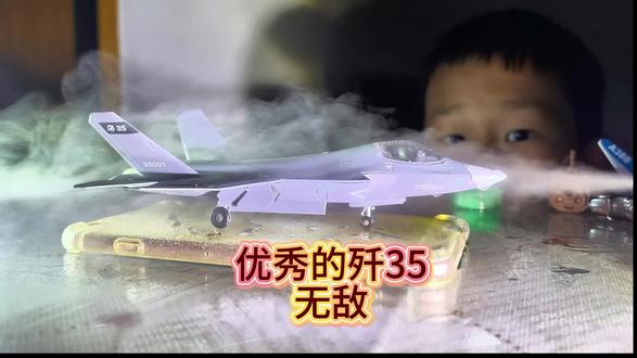 优秀的歼35无敌风洞测试 #仿真战斗机 #航模空战 #一比一仿真战斗机 #自制飞机 #迷你遥控飞机