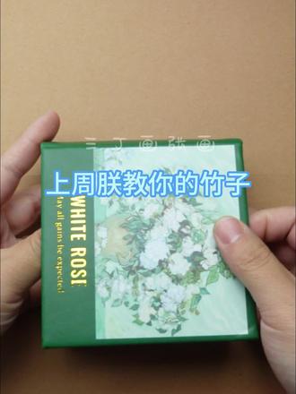 丙烯马克笔教程,朕教你画竹林#丙烯马克笔 #丙烯马克笔绘画教程 #竹林 #新手画画 #丙烯马克笔绘画