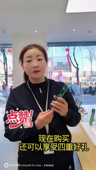nova15开售啦,还可享受四重礼
快来兴达华为授权体验店购买吧
#华为