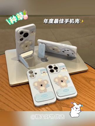 这也太可爱了吧#手机壳 #菲林手机壳 #闺蜜同款 #3c好物推荐