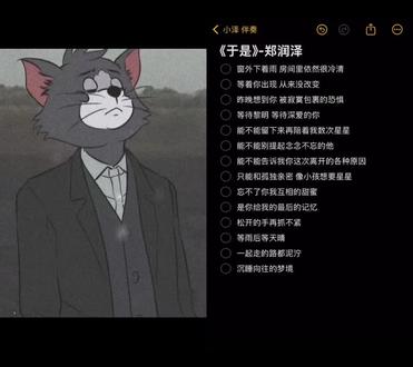和 @小泽 ㅤ(伴奏) 一起 #合拍