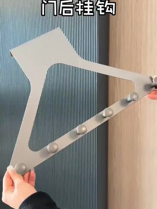 优勤门后挂钩衣服挂架卧室挂衣架壁挂墙上免打孔强力浴室置物收纳#置物架 #挂衣架 #门后挂钩 #卧室挂衣架