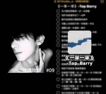 我不想要一半一半#一半一半 #一半一半翻唱 #青年音#无声卡翻唱#09