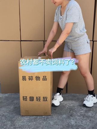 #碎菜机#三农养殖业
