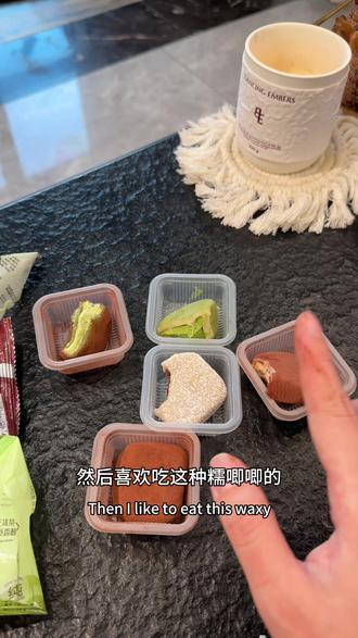 副团口味大集合~都很好吃!!#上行斋和风生巧福团 #甜品治愈一切 #糯叽叽美食