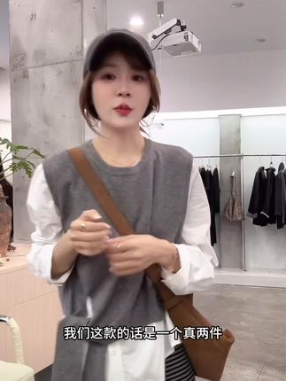 【桃喜】韩系衬衫马甲两件套#面料舒适透气 #质量杠杠的好 #高档大气上档次 #好穿又好搭 #爆款热卖中