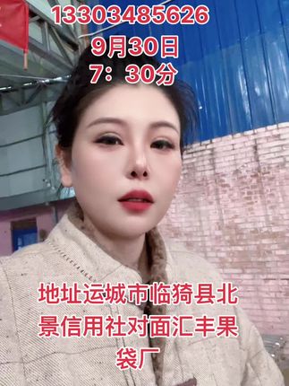 膜袋苹果今天可以大量铺反光膜啊,明天的大雨没事,咱们是加厚的反光膜,防雨淋,不脱铝,米数足,价位优惠,欢迎大家前来购买#抖音推广 #果农#红富士苹果
