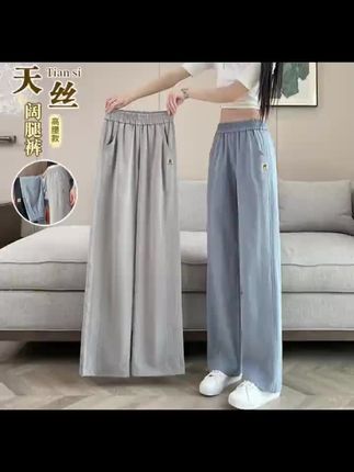 2025夏季爆款冰丝亚麻休闲裤子女薄款凉感宽松直筒窄版阔腿裤女夏#新款热卖中 #显瘦穿搭时尚女装 #显瘦显腿长 #谁穿谁好看