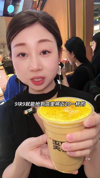 华阳城也有巨巨巨好喝的阿正茶夫了!新店开业第一波早鸟票! 快囤快囤!#奶茶#附近美食 #奶茶店 #华阳城 #心动榜 (开业预售!4月17开始使用! 具体使用细则及时间,详见详情页)