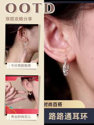 【路路通银色耳环】复古轻奢时尚百搭正品保证气质素款#时尚百搭正品耳环 #保证