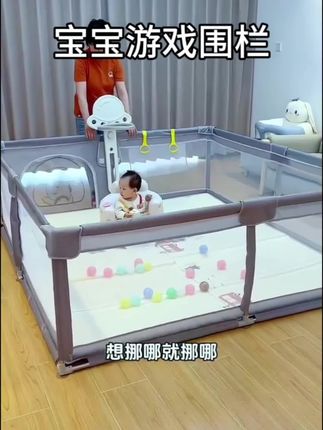 竟然有这种可收纳可移动可清洗的游戏围栏,就不用买那种又贵又占地方的了,小户型福音啊,完全够用啦#宝宝围栏#母婴好物 #游戏围栏宝妈带娃解放#解放双手 #日常分享