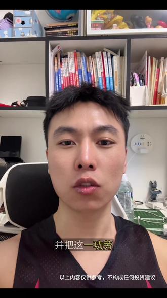 美股道指破5万,释放了什么信号 #股票投资技巧