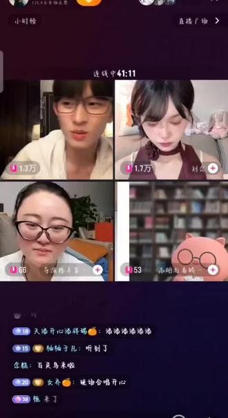 《志明与春娇》剧宣直播里,添添和念念一起唱主题曲啦#陈添祥 #刘念 #直播截屏分享 #多人连线